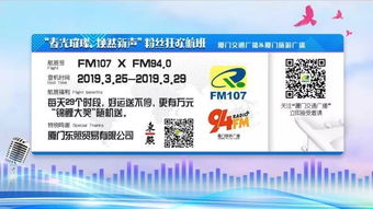 禮包雨下不停，票務(wù)代理服務(wù)為您帶來好運(yùn)時(shí)刻