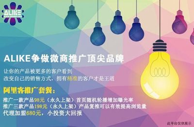 阿里客微營(yíng)銷助力解決囤貨難題——北京君億科技票務(wù)代理服務(wù)解析