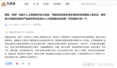 方直科技股吧 聚焦300235，探析數(shù)字內(nèi)容制作服務(wù)的投資機遇