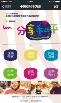 杭州數(shù)尖與中獅聯(lián)強(qiáng)強(qiáng)聯(lián)手，打造移動(dòng)商城領(lǐng)域的全方位解決方案